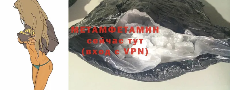 Магазин наркотиков Жигулёвск Метадон  Кетамин  ГАШ  Меф мяу мяу  Конопля  A-PVP 