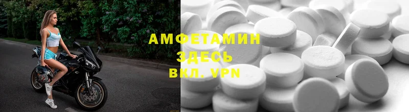 Amphetamine 97%  МЕГА ссылки  Жигулёвск 