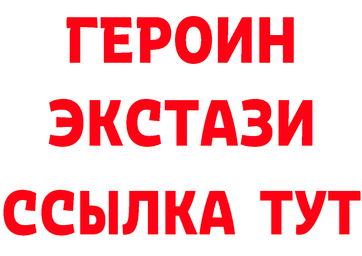 Где продают наркотики? дарк нет формула Жигулёвск