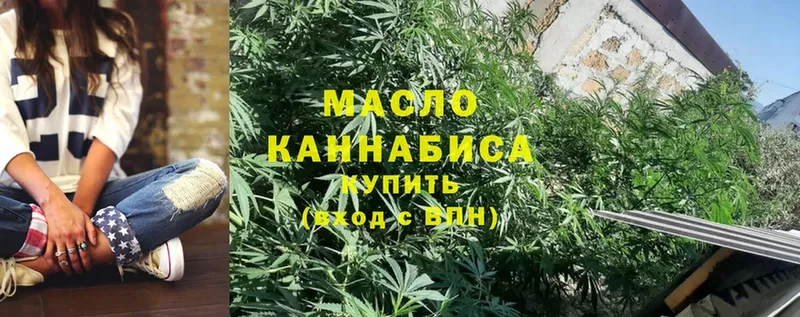 mega как зайти  Жигулёвск  Дистиллят ТГК THC oil 