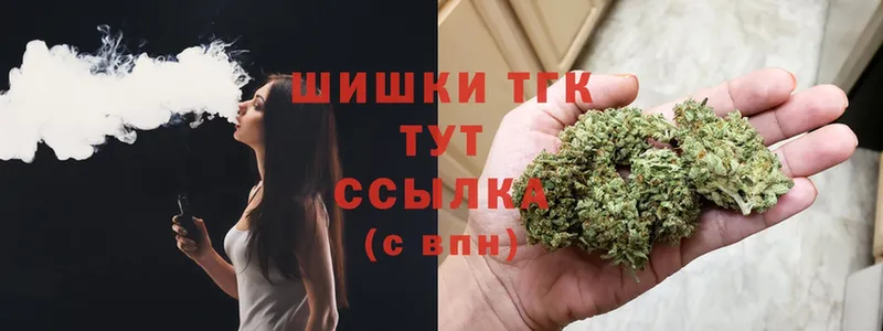 купить закладку  Жигулёвск  Шишки марихуана Bruce Banner 